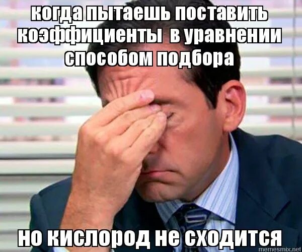 бухгалтер картинка мем. главный бухгалтер мемы. у хорошего бухгалтера не сойтись может только юбка картинка. у хорошего бухгалтера не сойтись. не сходится.