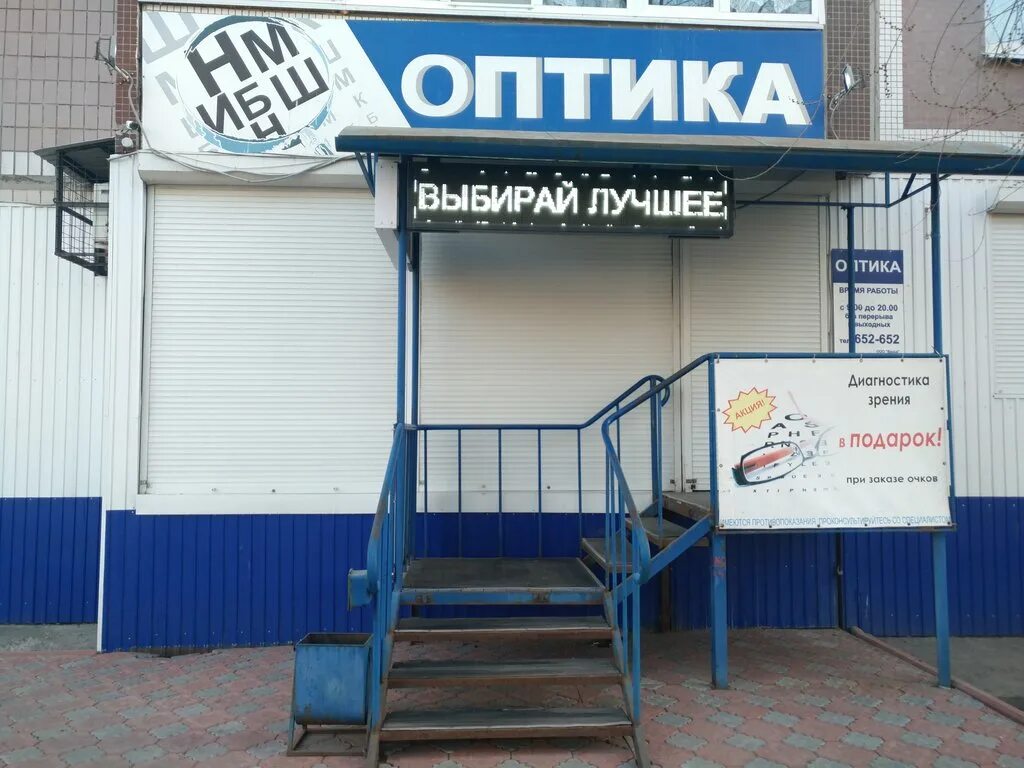 Ул камышинская 27 ульяновск. Камышинская 27 ульяновск озон. Камышинская 27 ульяновск. Ул камышинская 27. Оптика на камышинской ульяновск.