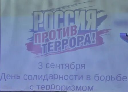 Оон борется против терроризма