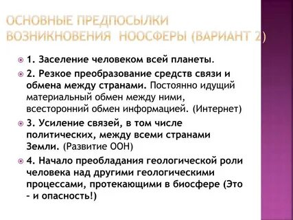 Страна непрерывно