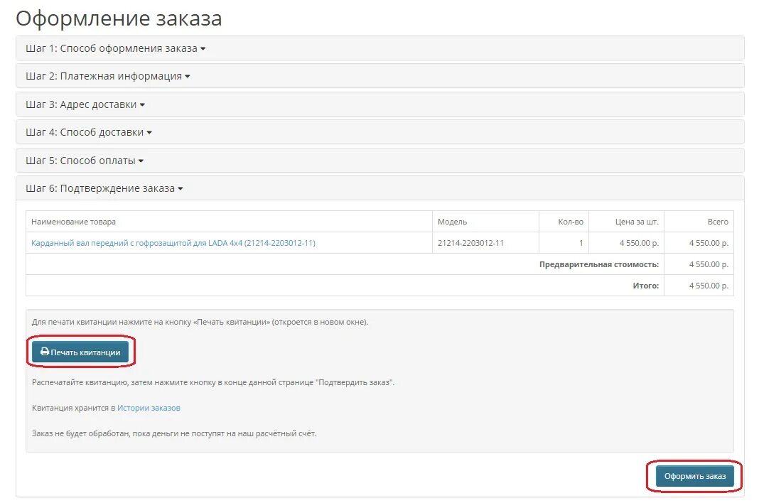 перевод почтовых адресов. перевод почтовых адресов. адрес с индексом пример. почтовый адрес пример. как писать почтовый адрес.