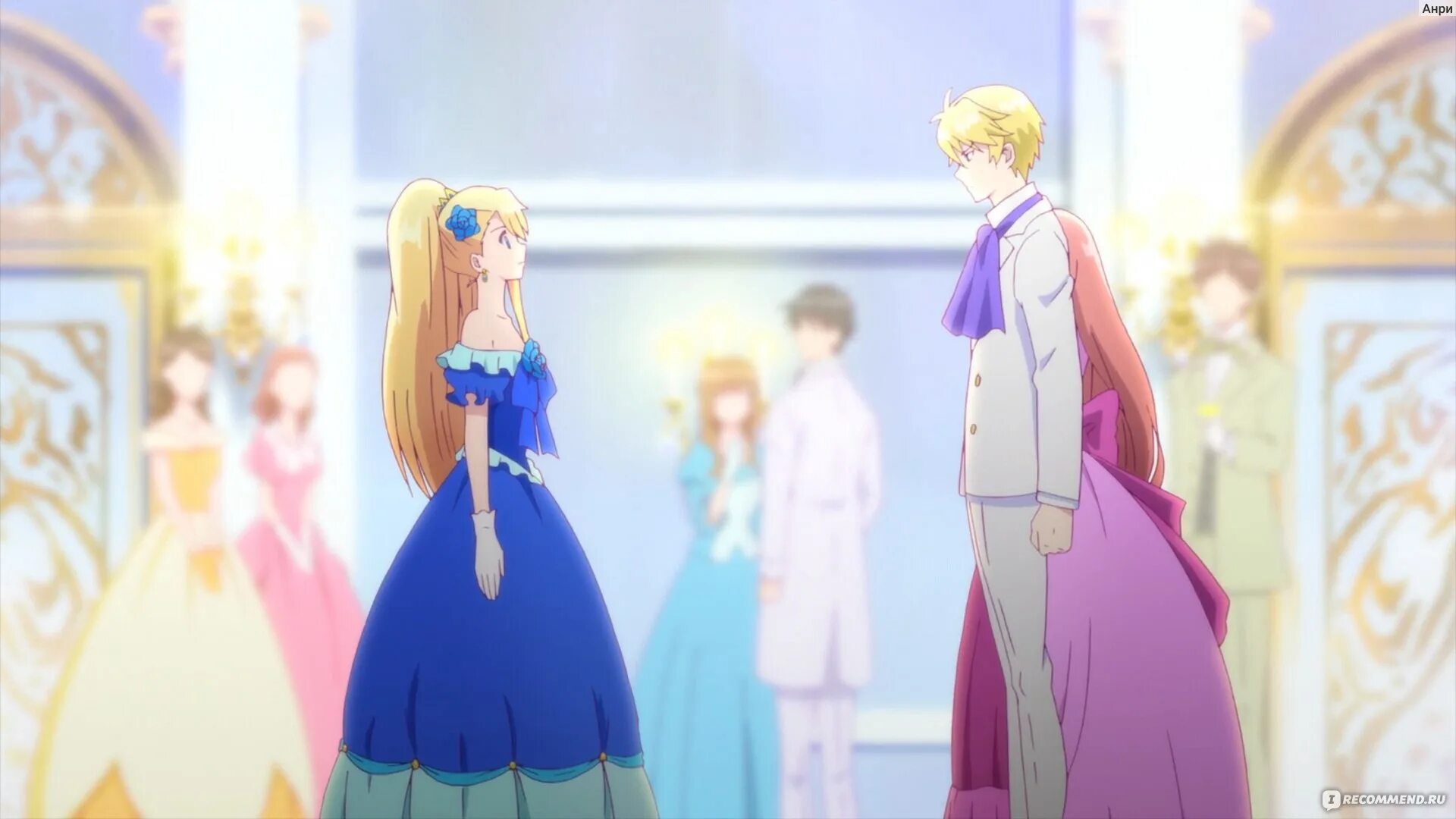 Реинкарнация в отомэ-игру в качестве главной злодейки. Любимая принца злодейка 2022. Аниме любимая принца. Любимая принца злодейка 2022. Любимая принца злодейка 2022.