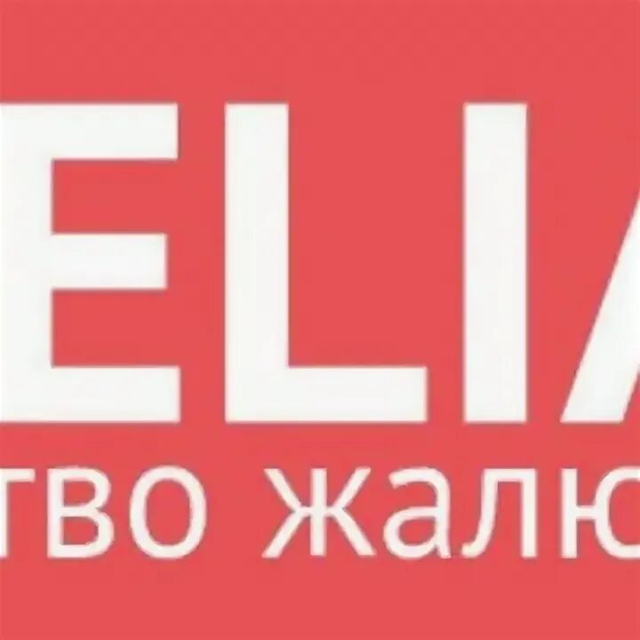 84951200479. 84951200479. 84951200479. Фабрика жалюзи логотип. Логотип жалюзи.