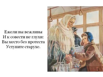 Маршак стихотворение ежели вы