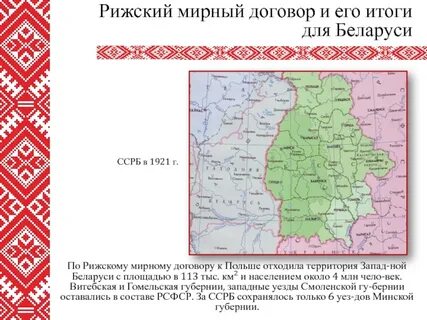 Московский договор дата
