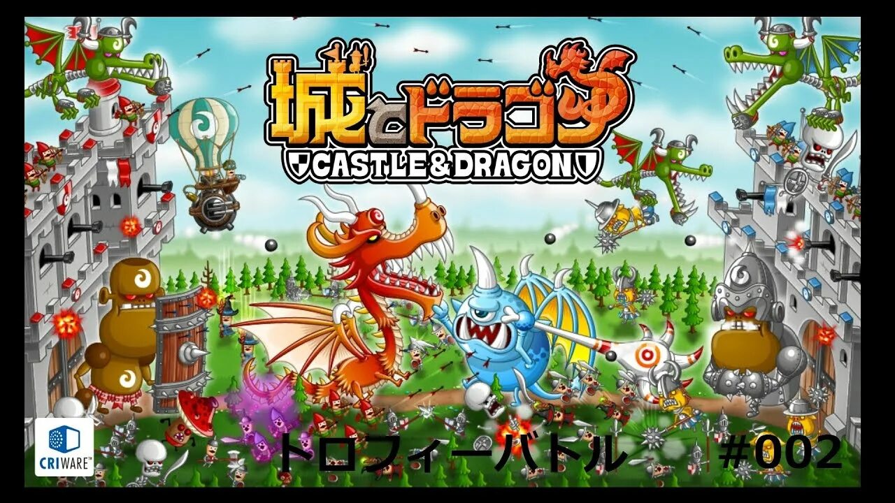 In the castle the dragon s. Dragon castle игра. dragon castle.