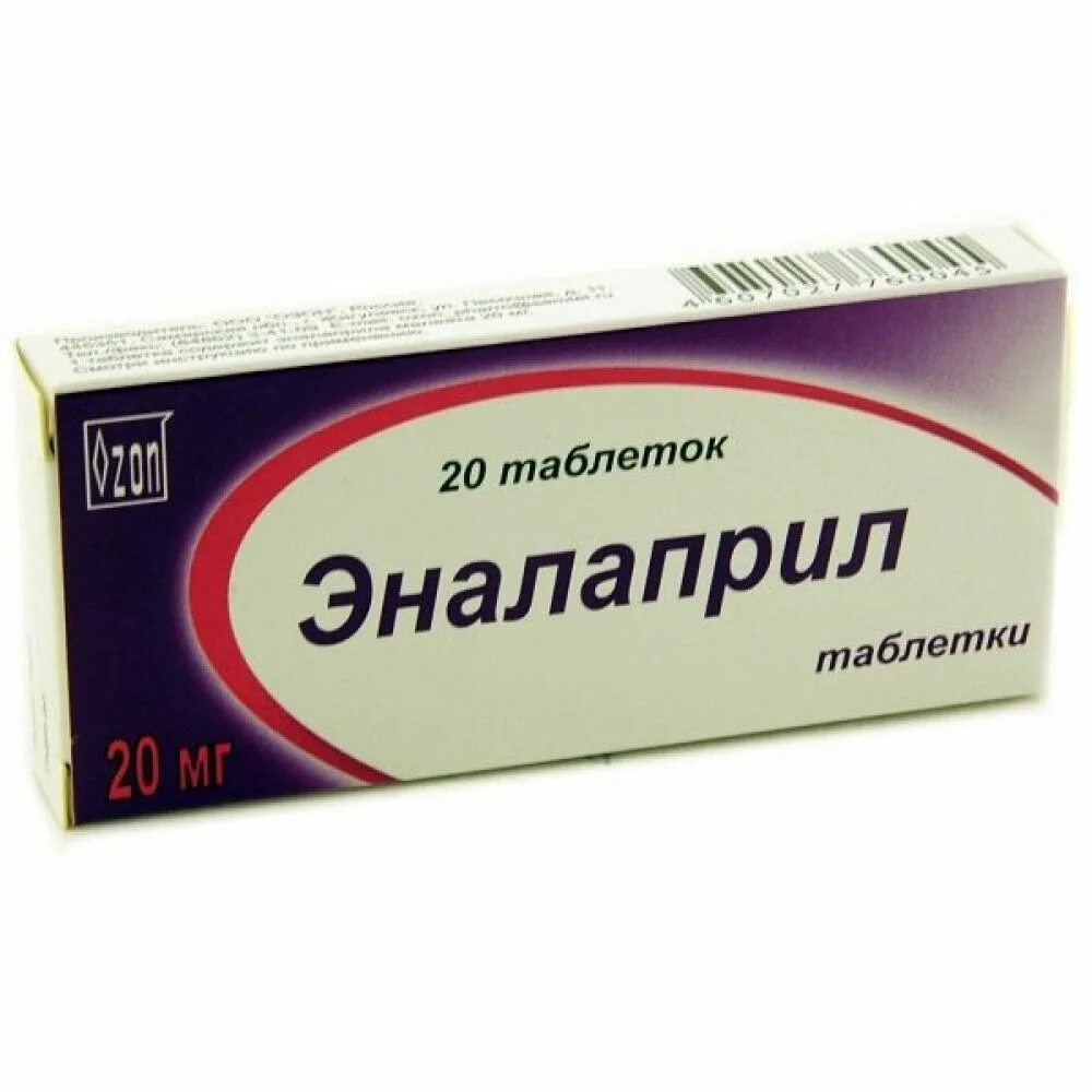 Эналаприл 20 мг. Эналаприл 1 25 мг. Эналаприл таб. 10мг №20. Эналаприл 2.5 мг.