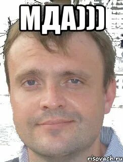 М да