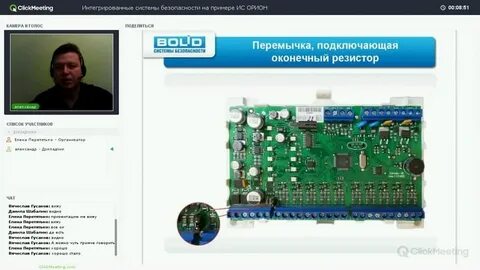Орион про 1.20