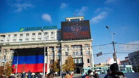 Сбербанк донецк график