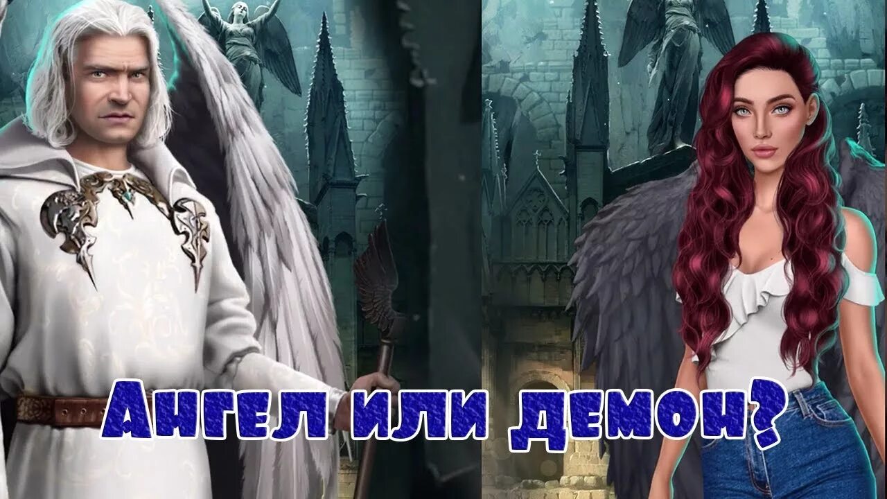 Клуб романтики обои. Энди секрет небес. Клуб романтики секрет небес вики ангел демон. Клуб романтики секрет небес люцифер и вики. Клуб романтики секрет небес.