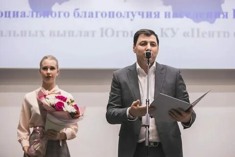 Агентство благополучия югры ханты мансийск
