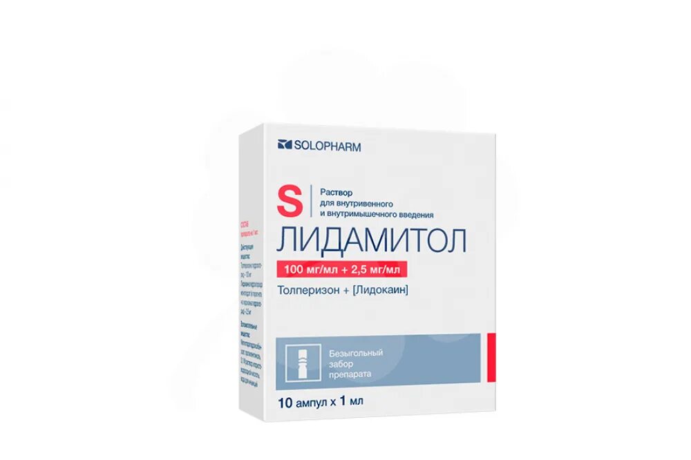 Лидокаин раствор для инъекций аналоги. Лидамитол р-р 100мг/мл+2,5мг/мл амп. 1мл №10. Ликферр 100 амп 20мг/мл 5.0 5. Лидамитол 100мг +2,5мг 1мл 5. Лидамитол р-р 100мг/мл+2.5 мг/мл амп 1мл 5.