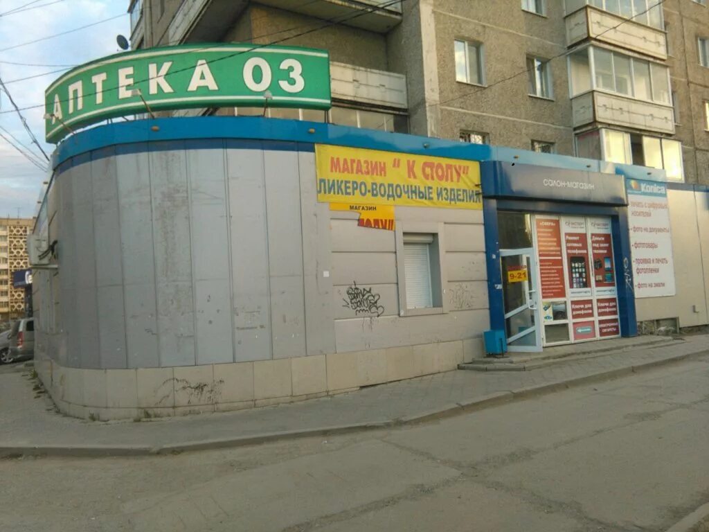 Октябрьский проспект 5 нижний тагил. Ветеренарка нижний таги. Реклама фотокопицентра. Октябрьский проспект 22 нижний тагил. Октябрьский проспект 5 нижний тагил.