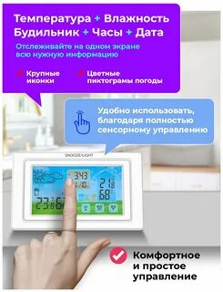Cat 343 метеостанция