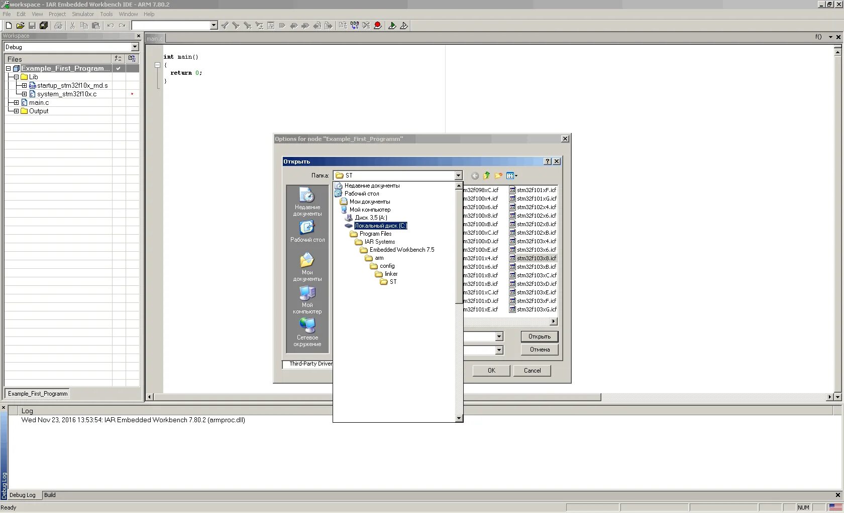 Stm32 ide. Ide для stm32 под windows. iar embedded workbench. iar embedded workbench for arm.