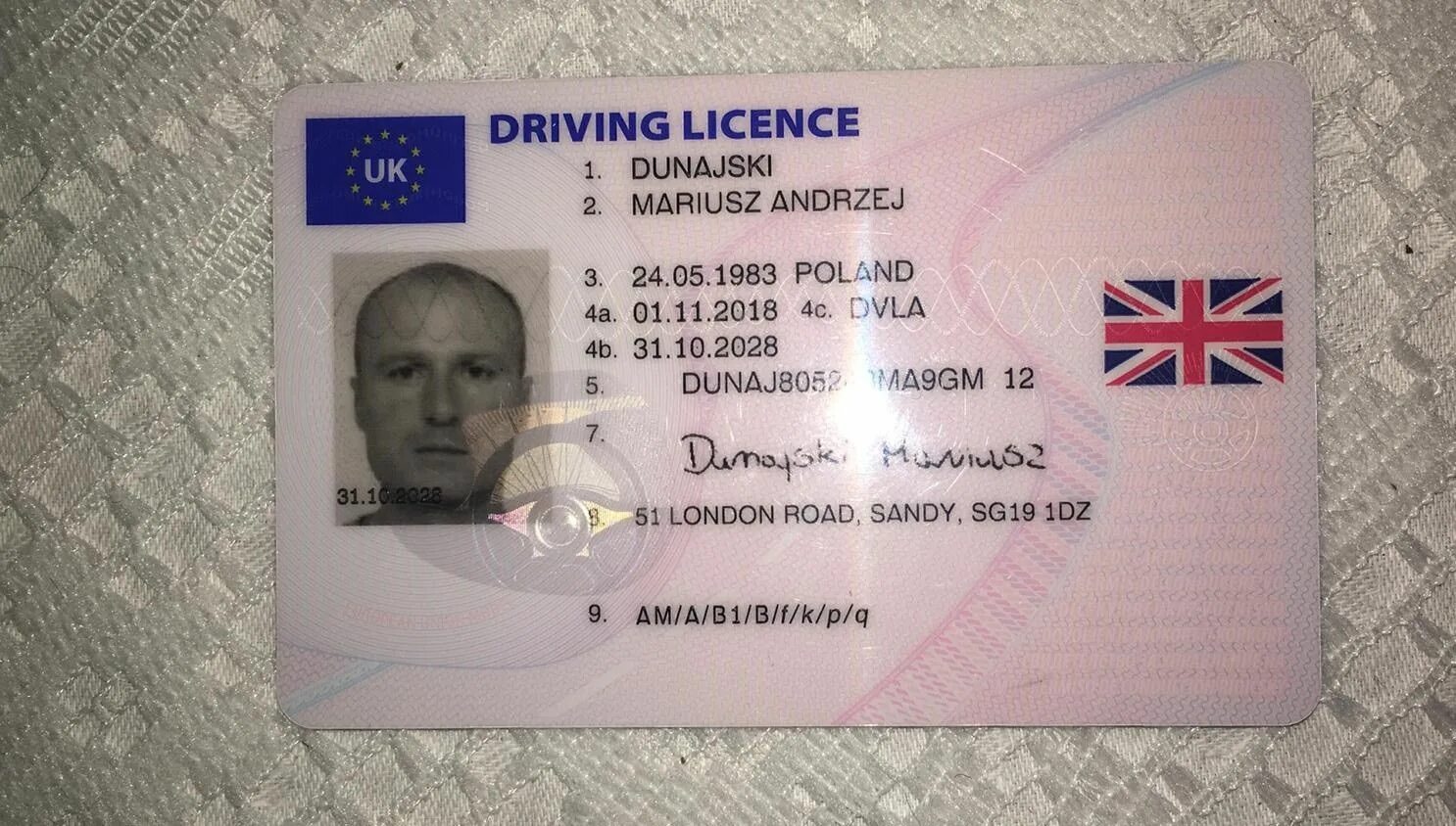 Ids license. ID карта.