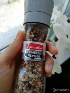 Смесь мельница