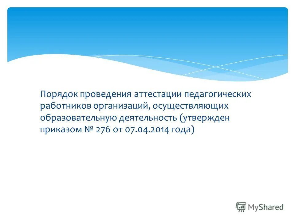 Льготы положенные инвалиду группы. Льготы в сфере образования. льготы на образование. льготы для дошкольников. льготы инвалидам.