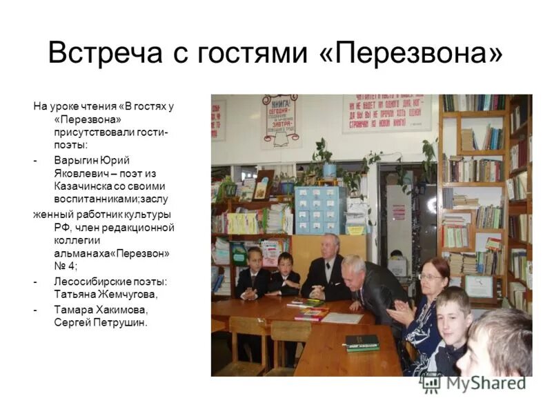 Девочка с учебниками. Урок чтения в людях. Урок чтения в людях. Студент за учебой. Ученики в библиотеке.