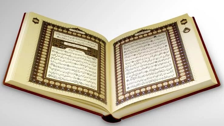 Коран сунна иджма. Священный Коран и сунна. Коран сунна шариат. Священные книги Ислама сунна.