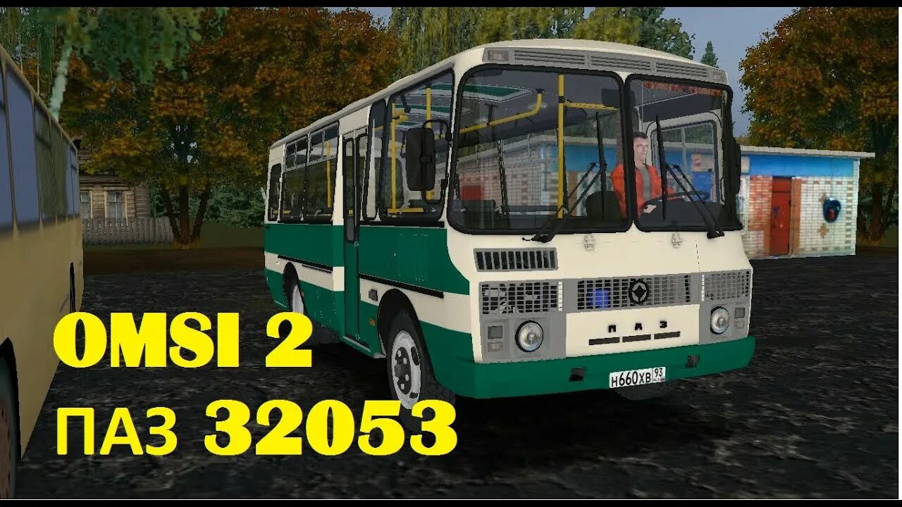 Омси 2 щелково 2022. Паз 3205 омси. Омси 2 паз 32054. Паз 32053 омси. Паз 32054 omsi.