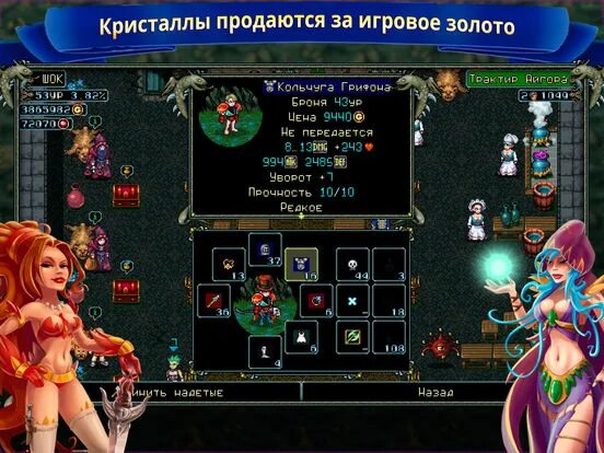 Last limit. Игра лимит ласт. Last limit java. Last limit новый год.