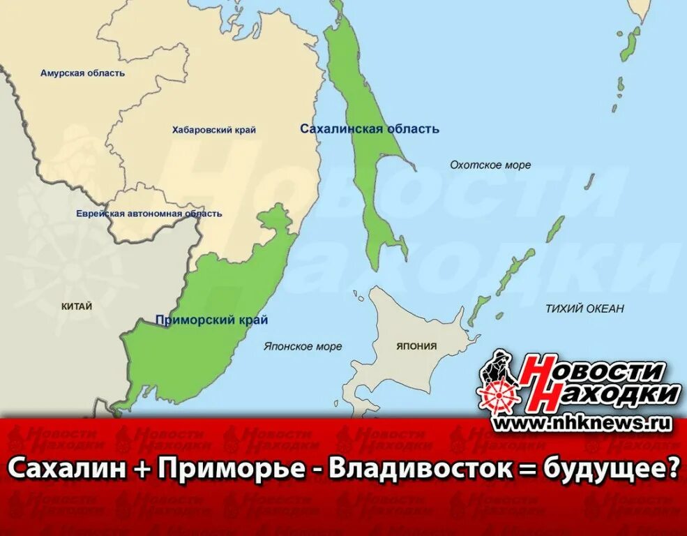 С кем граничит владивосток. Владивосток граница с Японией. Сахалин и Китай. Владивосток граница с Китаем. Карта Владивосток Китай.