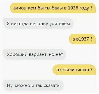 Алиса можно давать детям