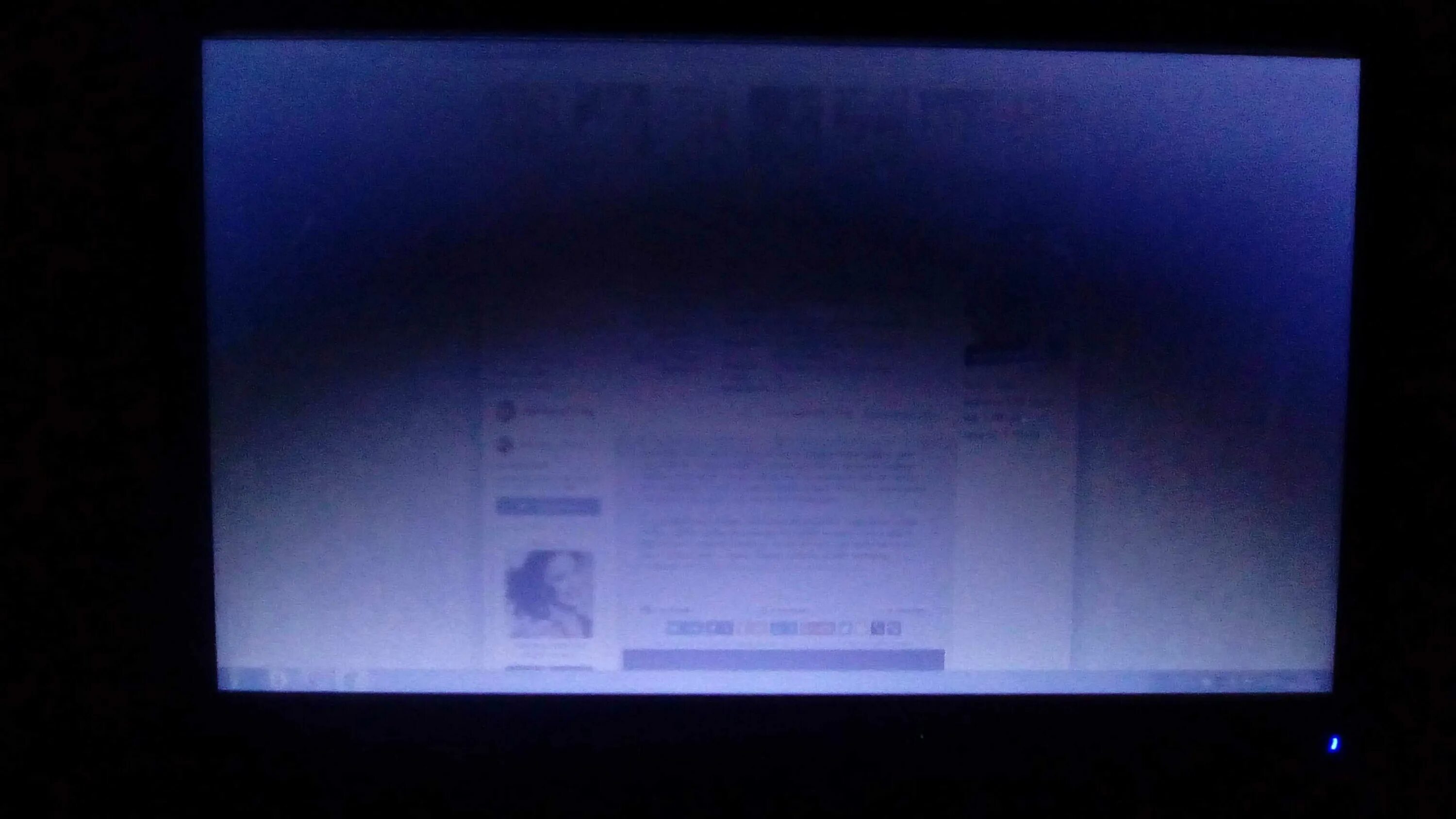 Блеклый экран. Белые пятна на экране телевизора LG. Светлое пятно на экране телевизора Samsung. Тёмные пятна на экране телевизора. Неисправная подсветка монитора.