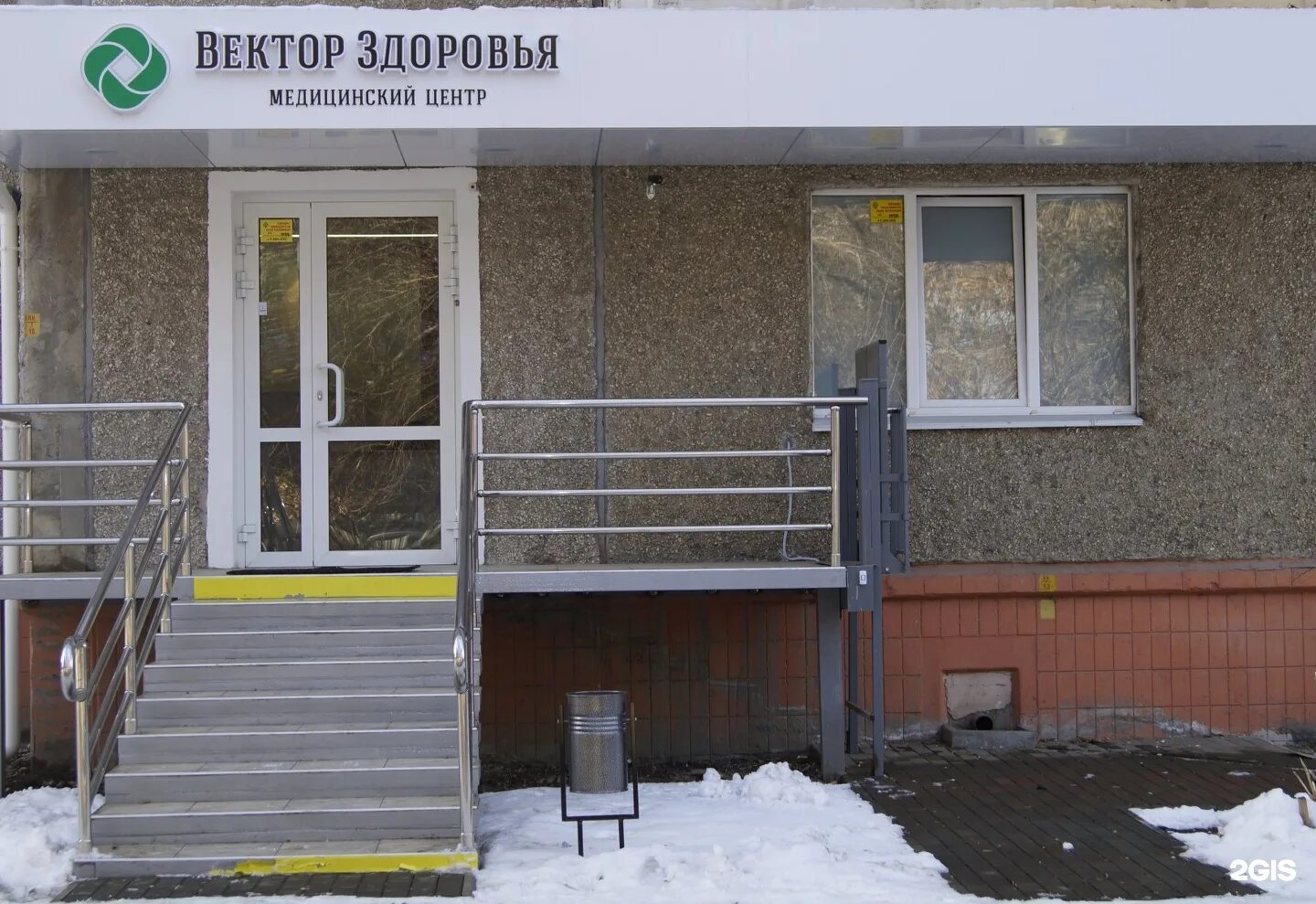 Челябинск курчатовская опека
