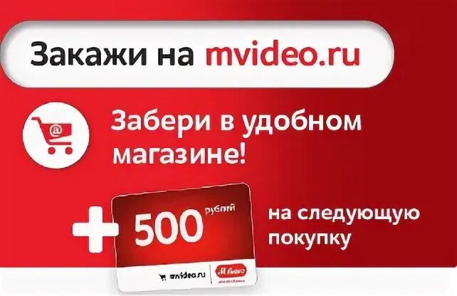Услуга заберу