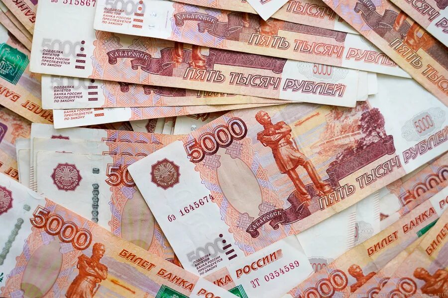 Найти 3 млн. Миллиард рублей. грант на 10 млн руб. 10 млн рублей фото. 19 млрд рублей.