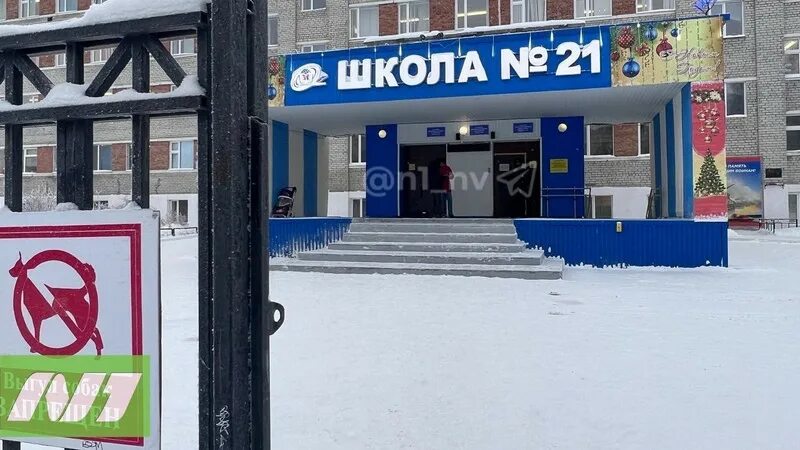 21 Школа Нижневартовск. 21 Школа Нижневартовск поножовщина. 14 Школа Нижневартовск. Школа 17 Нижневартовск.