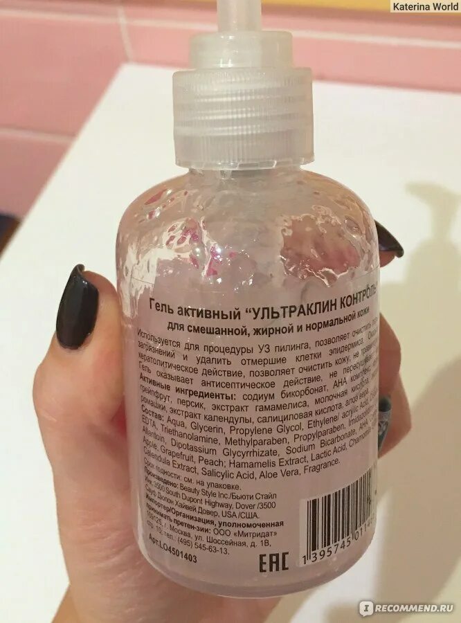 Что можно использовать вместо геля