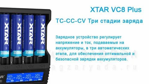 Vc 8