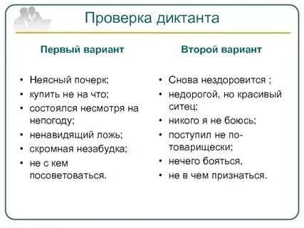 Неясное решение