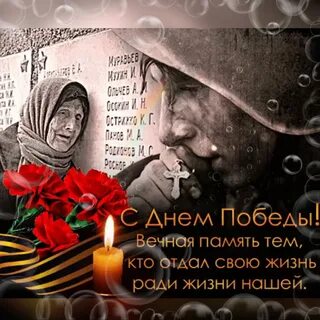 Память жизни