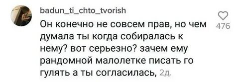 Песни пошлой молли без мата