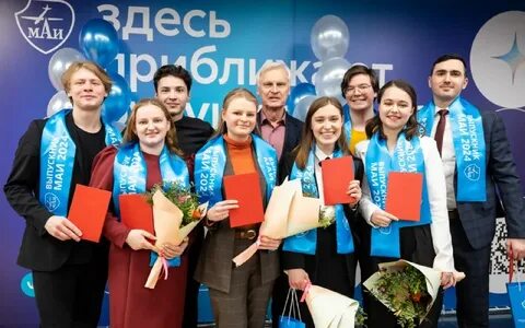 Научная деятельность маи