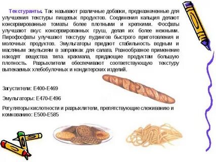 Назвал разно