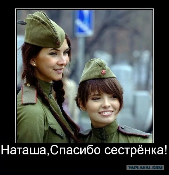 Он служил а он нет