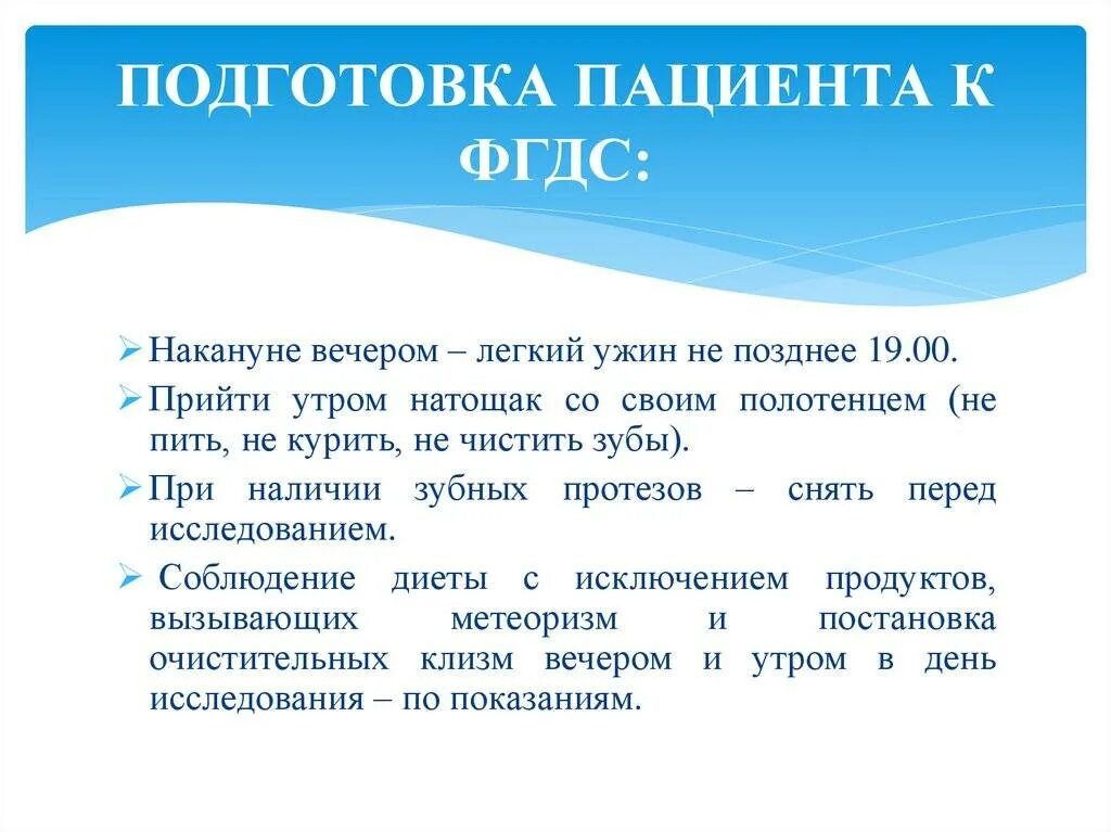 Cdt как подготовиться