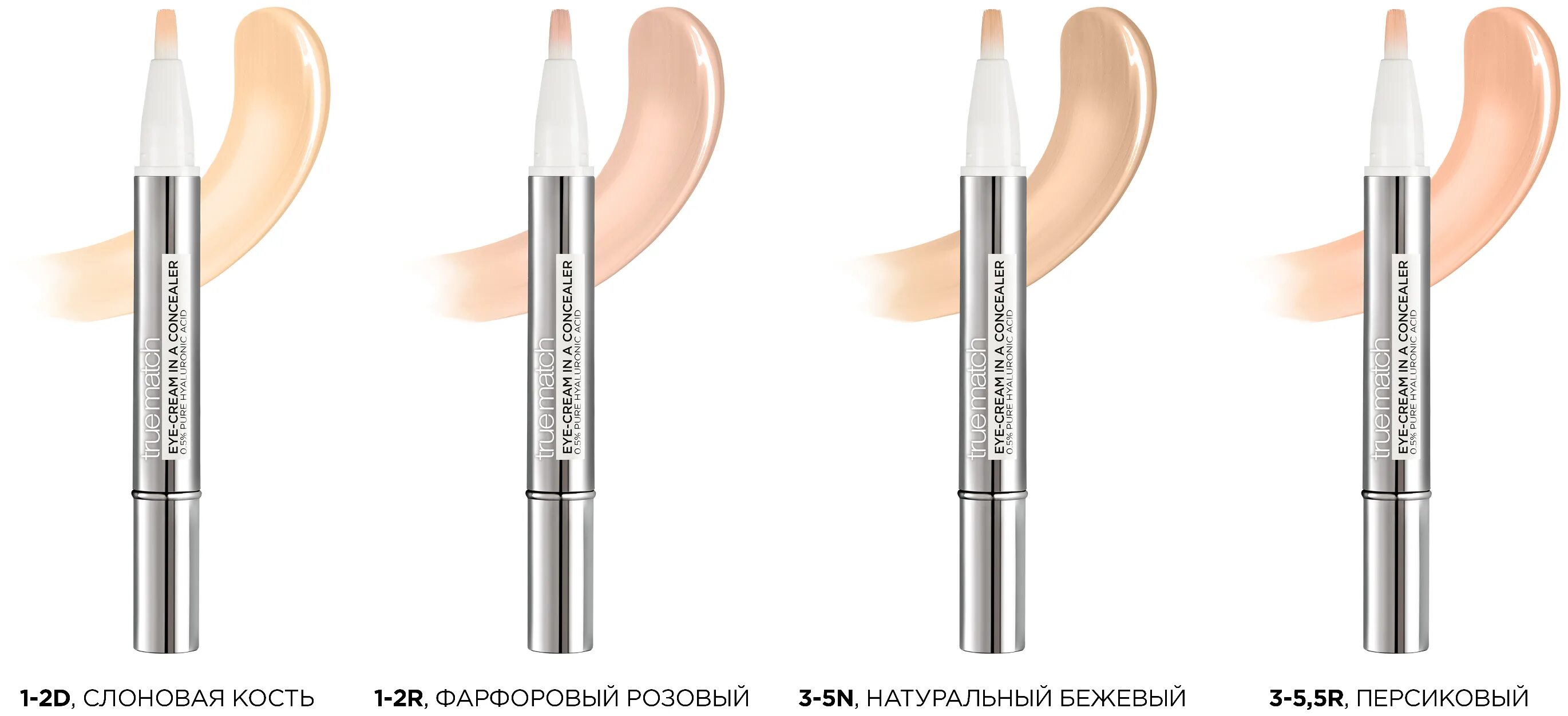 Concealer alliance perfect цвета. Loreal alliance perfect консилер. Loreal perfect match concealer. консилер l'oreal perfect match. консилер лореаль париж альянс перфект.