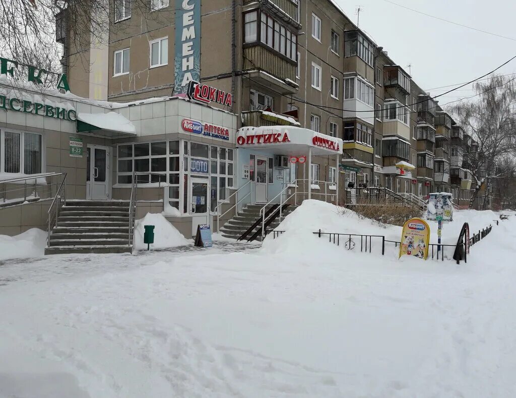 просп. оптика взгляд магнитогорск. магазин магнитогорск на карла маркса 179. оптика кузнецк. оптика советский хмао ул гастелло.