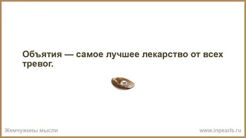 Обними самого доброго ученика