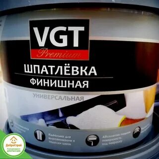 Шпатлевка водная