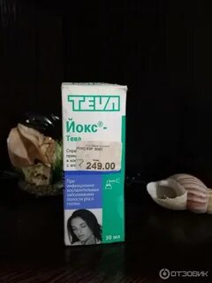 Йокс тева инструкция