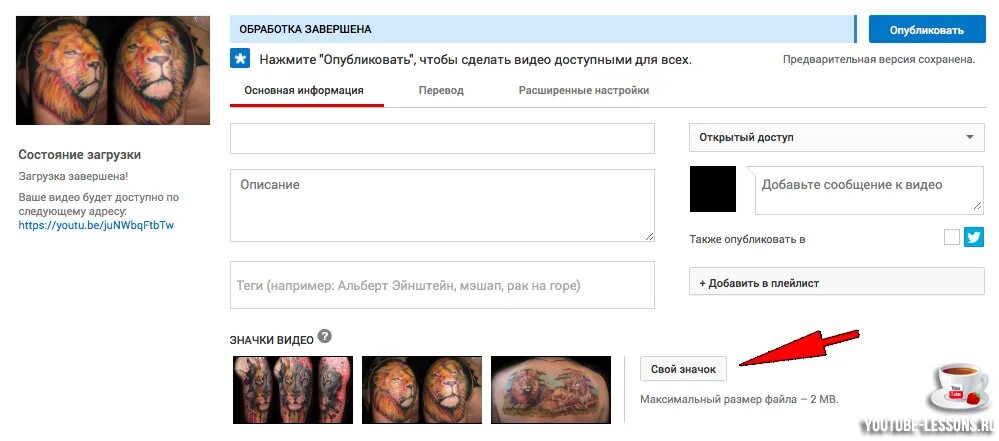 Видео доступно. Когда изменяется картинка видео на youtube. Как называются смешные видео в ютубе чтобы поставить свои головы. Видео доступно только подписчикам gid. В также была опубликована она закрепляла