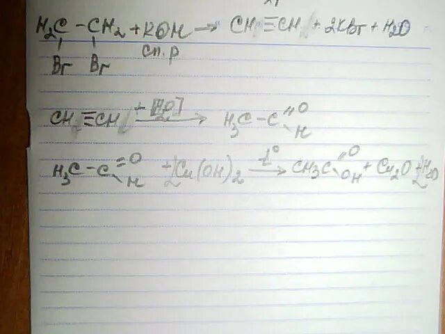 Ch3 - Ch(br) - ch2(br) + Koh.